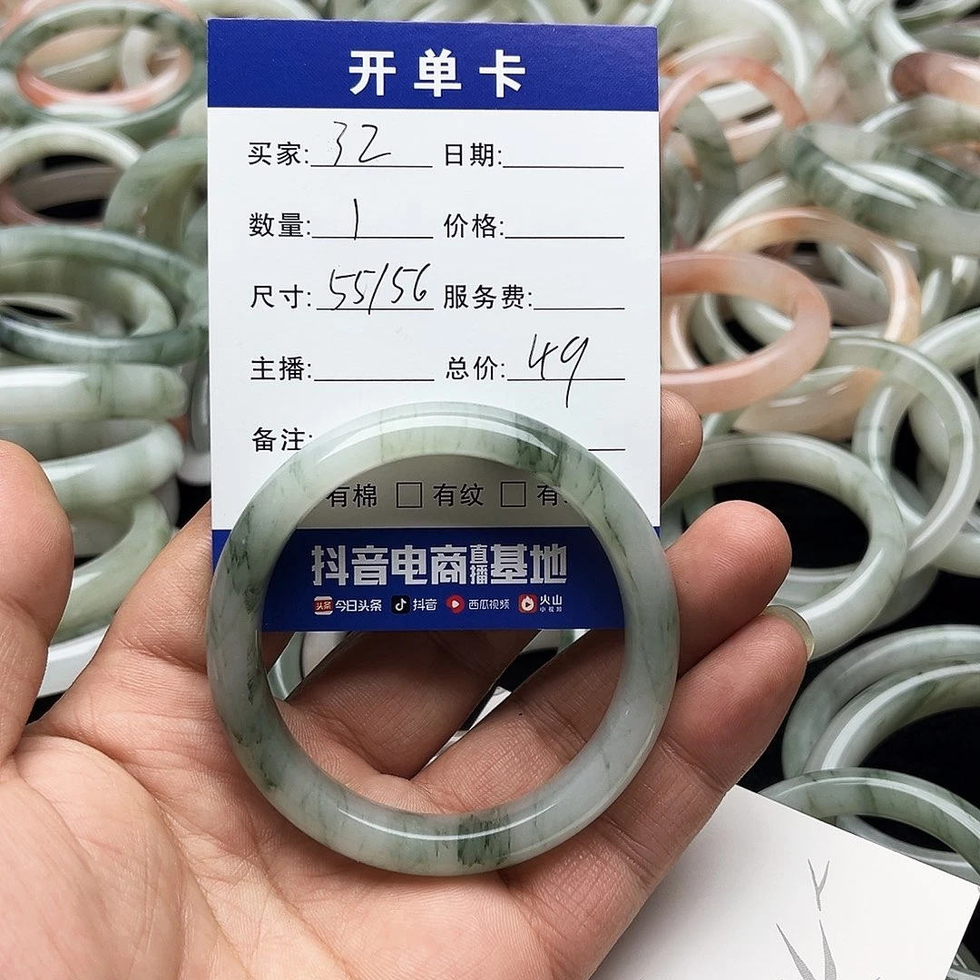 未镶嵌手镯石英质玉32