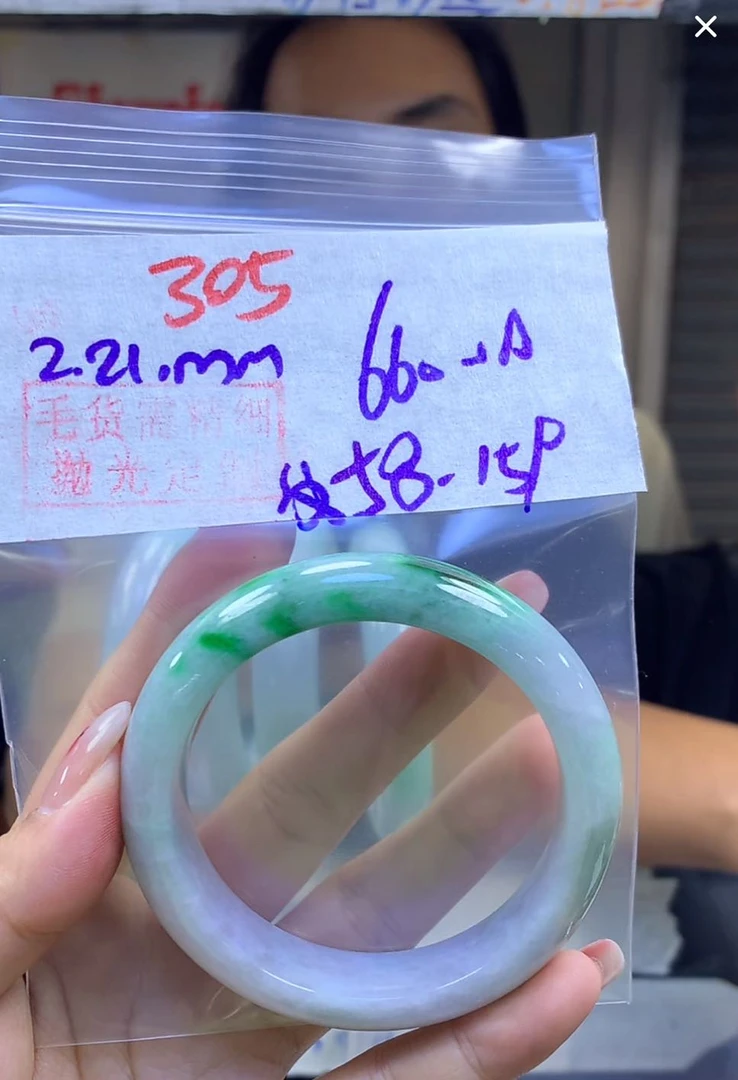 定制翡翠未镶嵌毛货305手镯58纹+660元+拍一发一