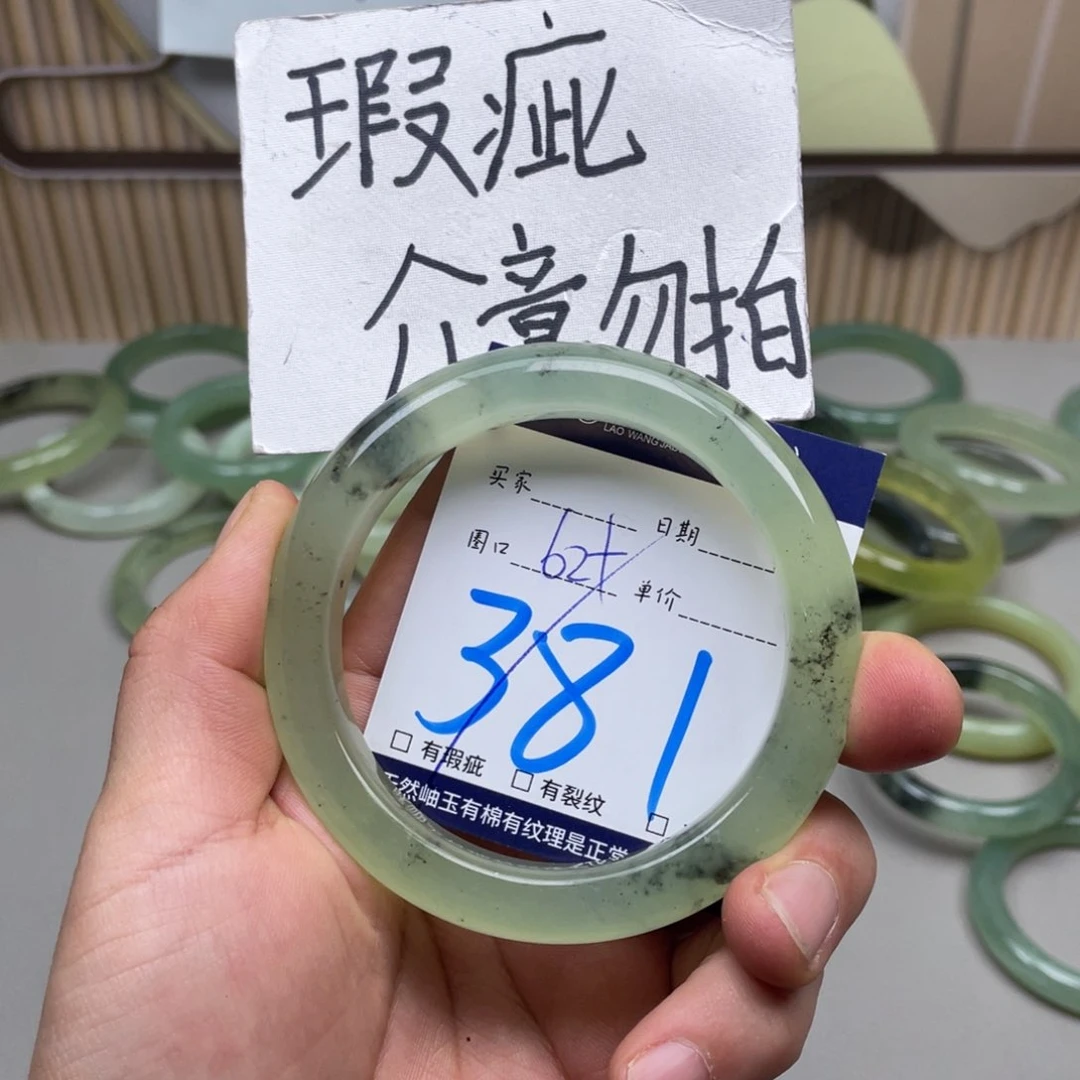 岫玉手镯手镯未镶嵌