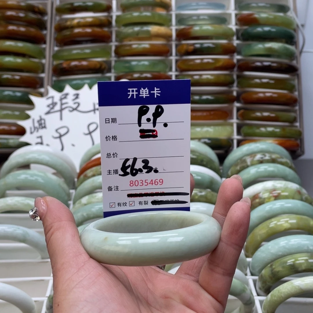 蛇纹石玉手镯未镶嵌论***机