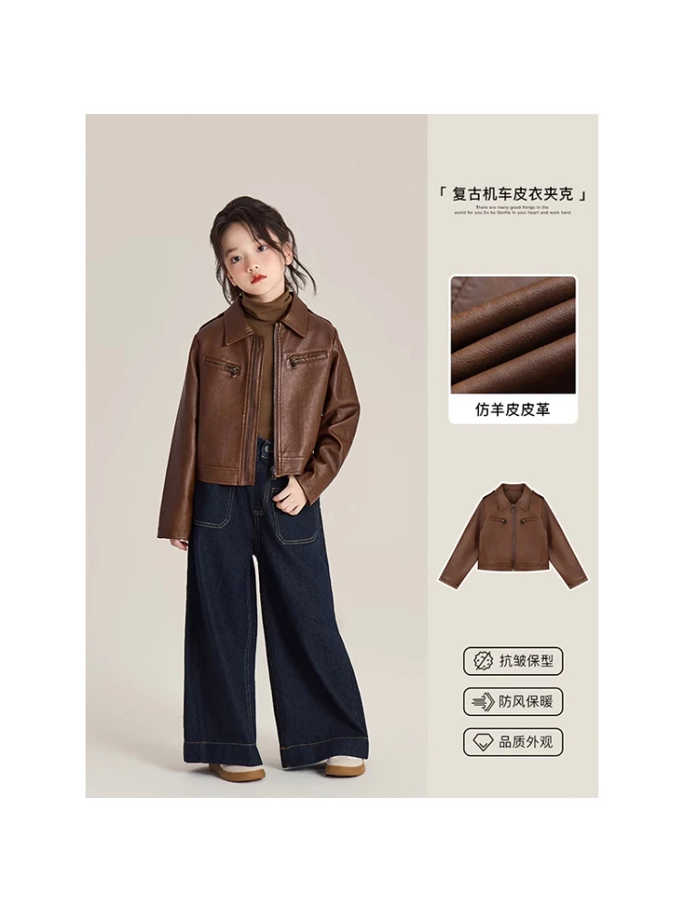 女童上衣春秋2025新款韩版宽松百搭翻领拉链夹克皮衣中大童外套