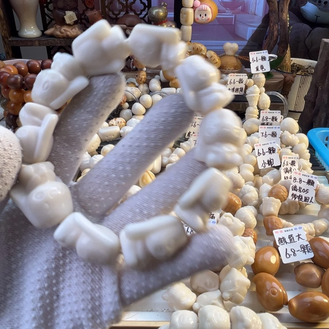 菩提根/象牙果手串-玉桂狗