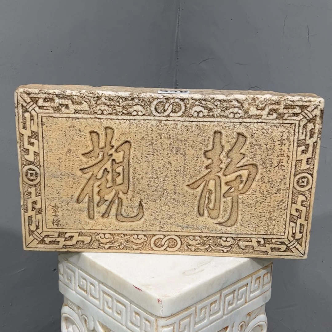 用***2青石古代文学作品欣赏