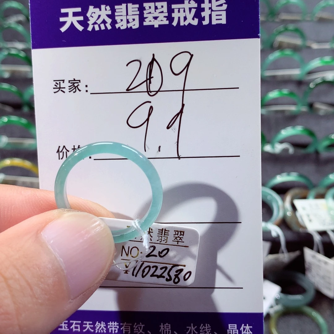 翡翠未镶嵌戒指翡翠戒指