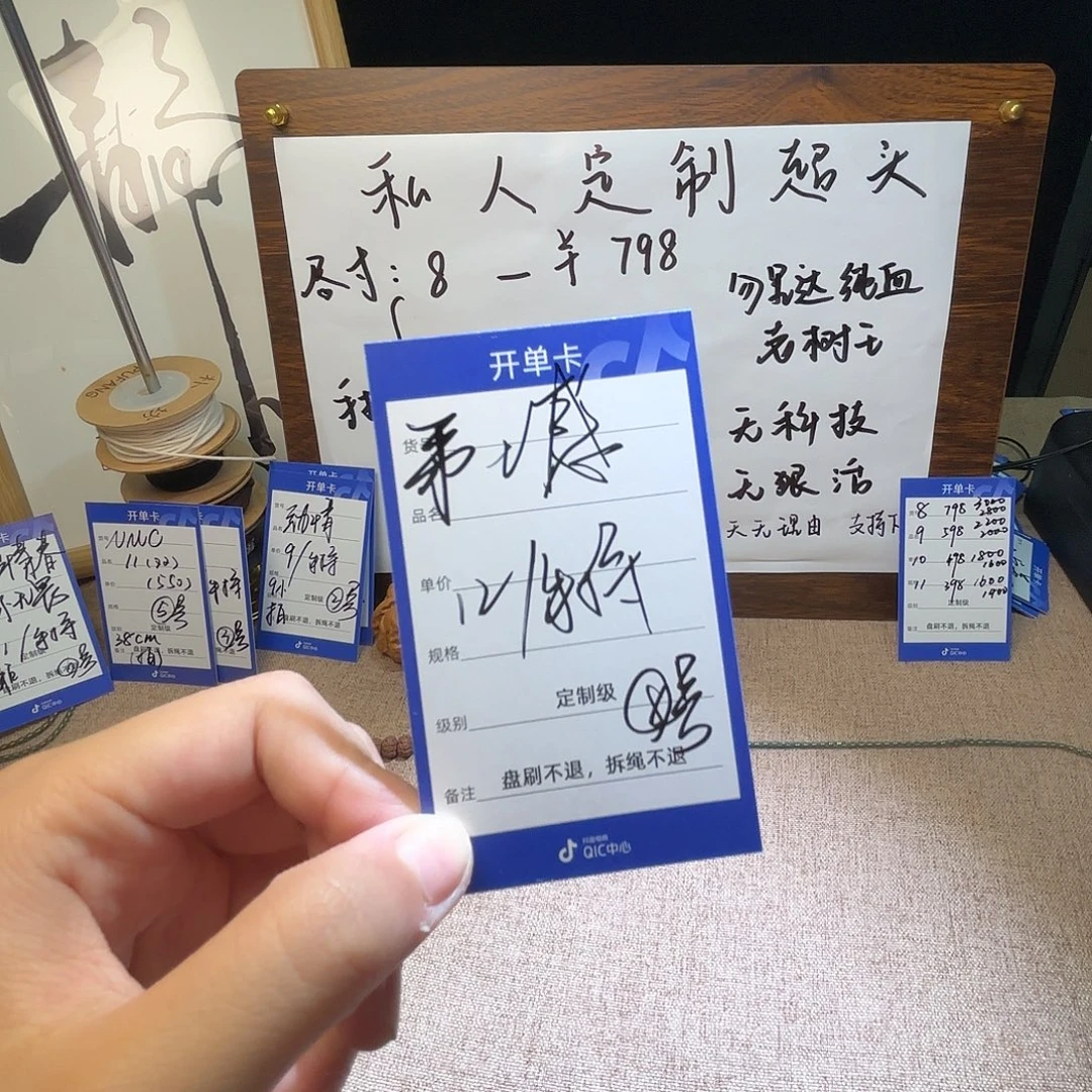 第***๓金刚菩提吊坠纯血老树王8号