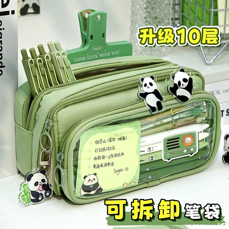 10层熊猫笔袋可拆卸大容量小学生女生开学文具盒女生2025新款文具