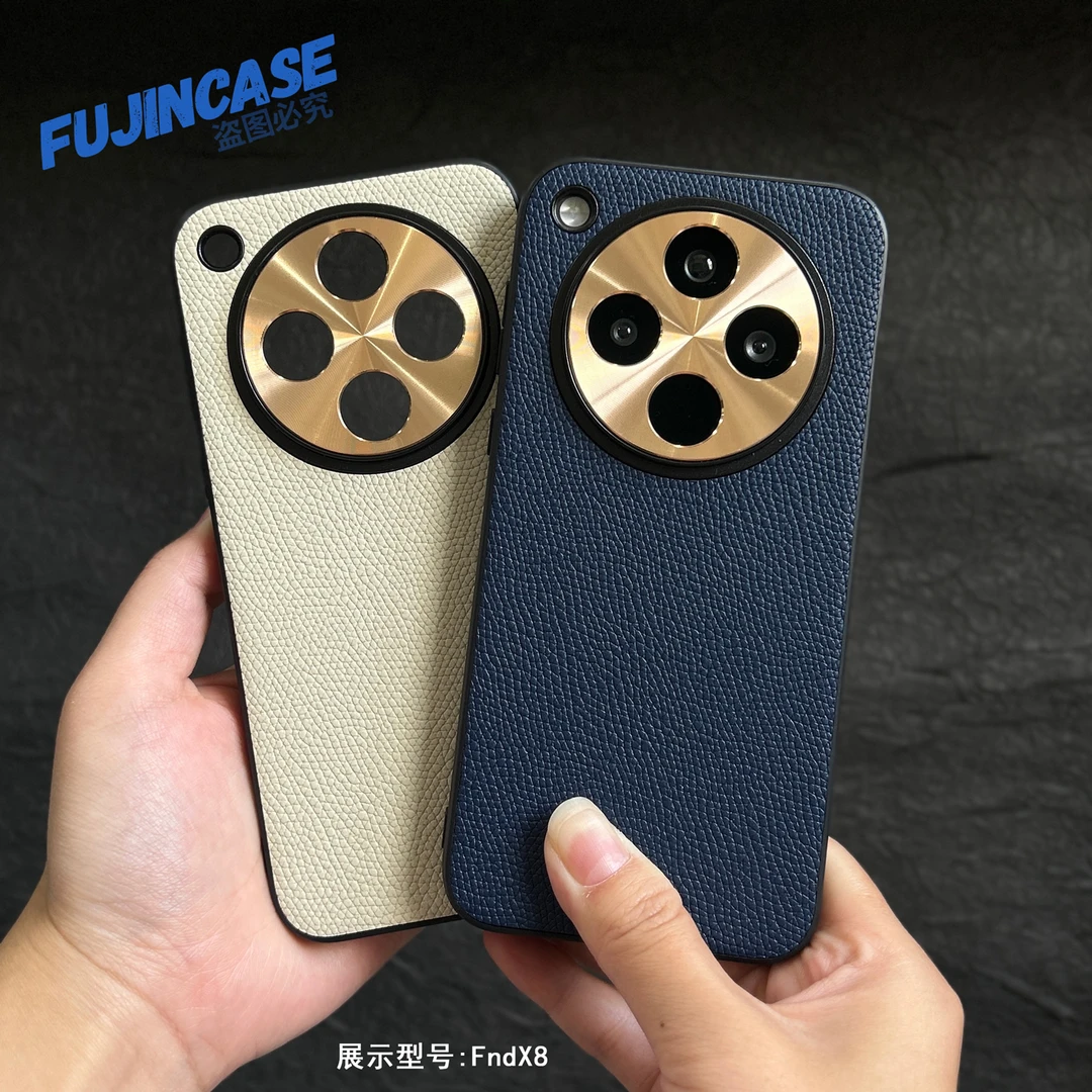 适用OPPOFindx8ultra手机壳全包防摔findx8保护壳素皮荔枝纹精孔