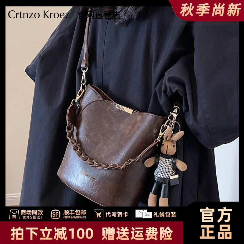 【CrtnzoKroez官方正品】真皮包包女2025高级水桶包生日礼物送女友