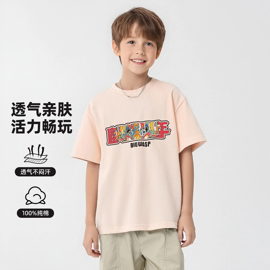2025夏季新款男童短袖T恤舒适亲肤半袖休闲时尚百搭中大童装短袖