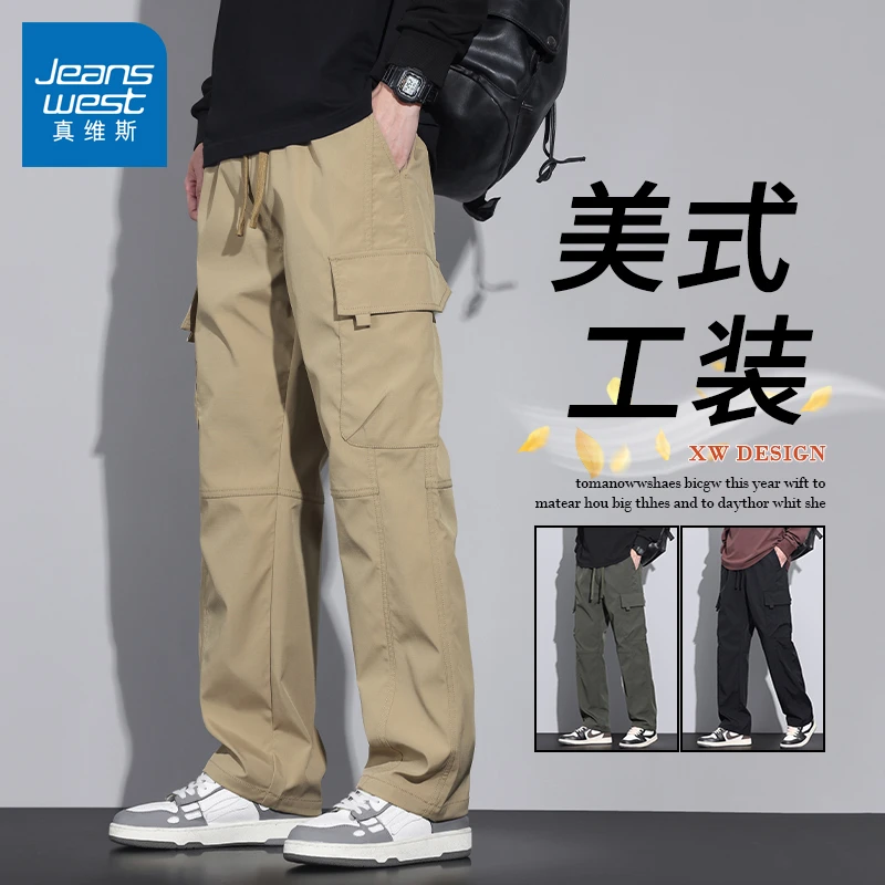 真维斯秋季新款工装裤男美式潮牌宽松百搭直筒加绒加厚男士休闲裤