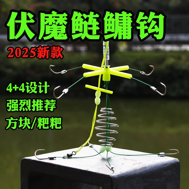 伏魔鲢鳙钩浮钓专用钩新型双层弹簧线组方块饵料海杆三叉配件鱼钩