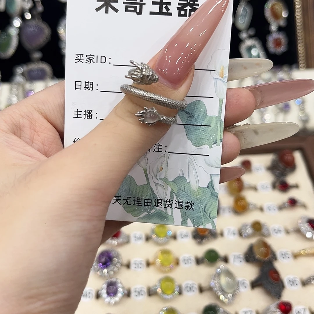 银S925镶嵌岫玉戒指