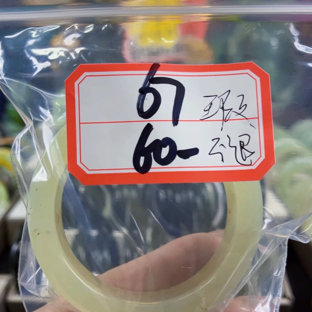 婷***然未镶嵌蛇纹石玉手镯
