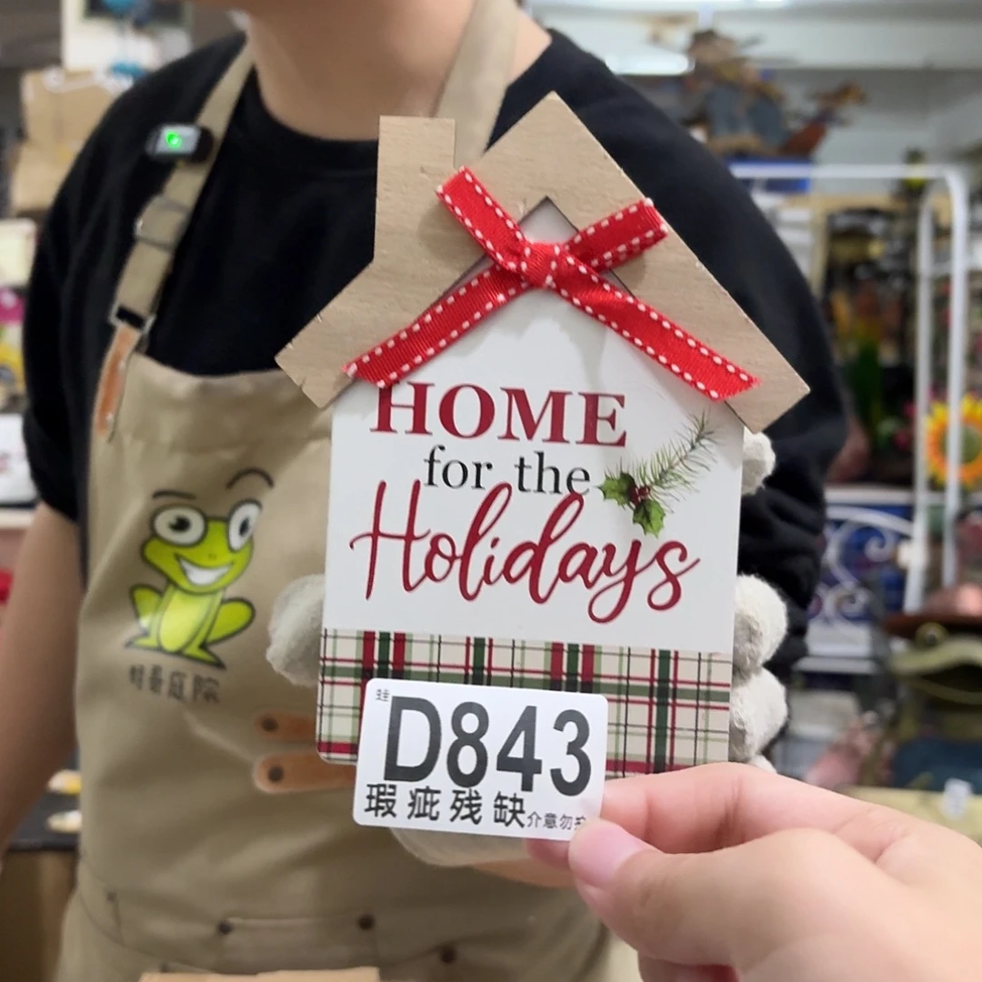 核桃木/黑胡桃（胡桃木）