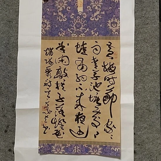 书法宋秉民。69X34。黄梅时节