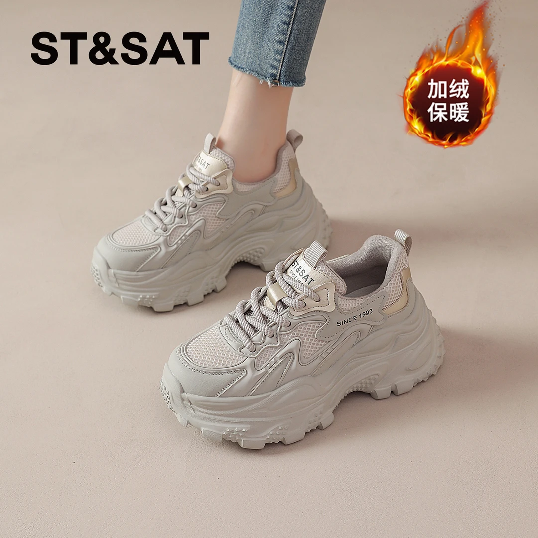 星期六厚底老爹鞋女2025秋冬季新款加绒保暖女鞋增高运动鞋显脚小