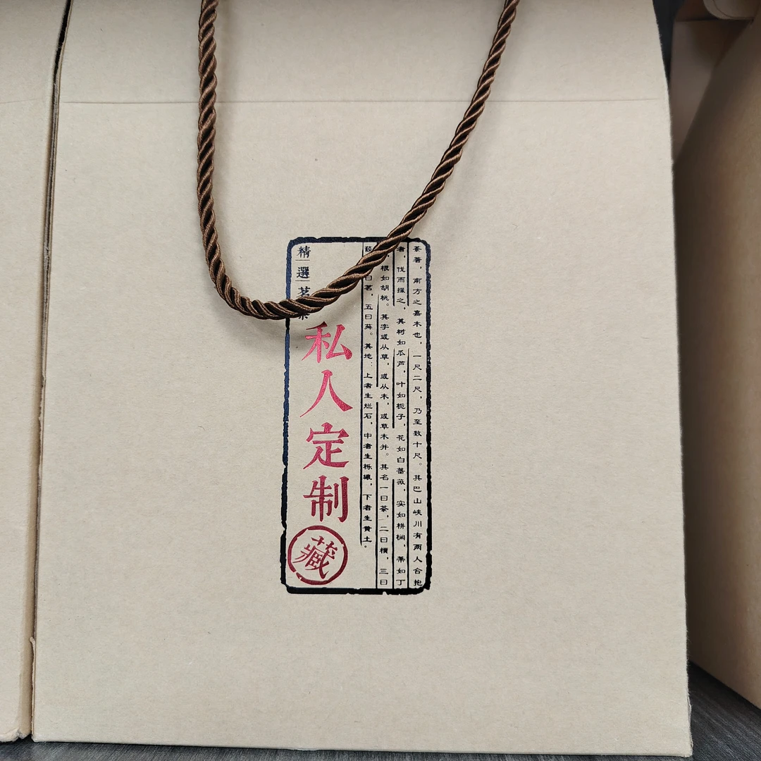 云南私人订制滇红