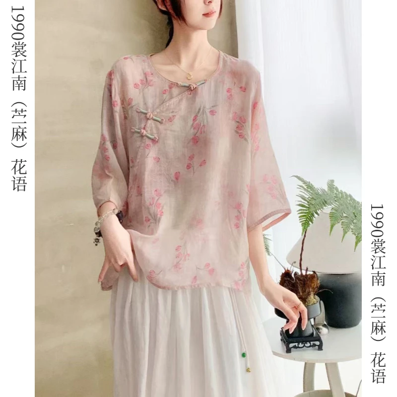1990裳江南【花语】国风休闲苎麻圆领衬衫上衣新中式斜襟中袖小衫女