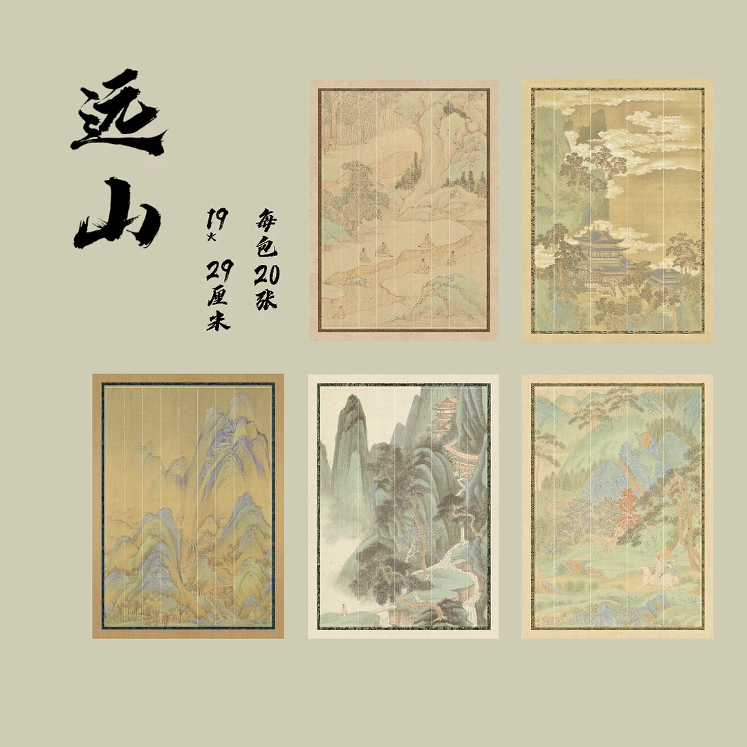 【原创远山】蜡染半生熟宣纸小楷临摹