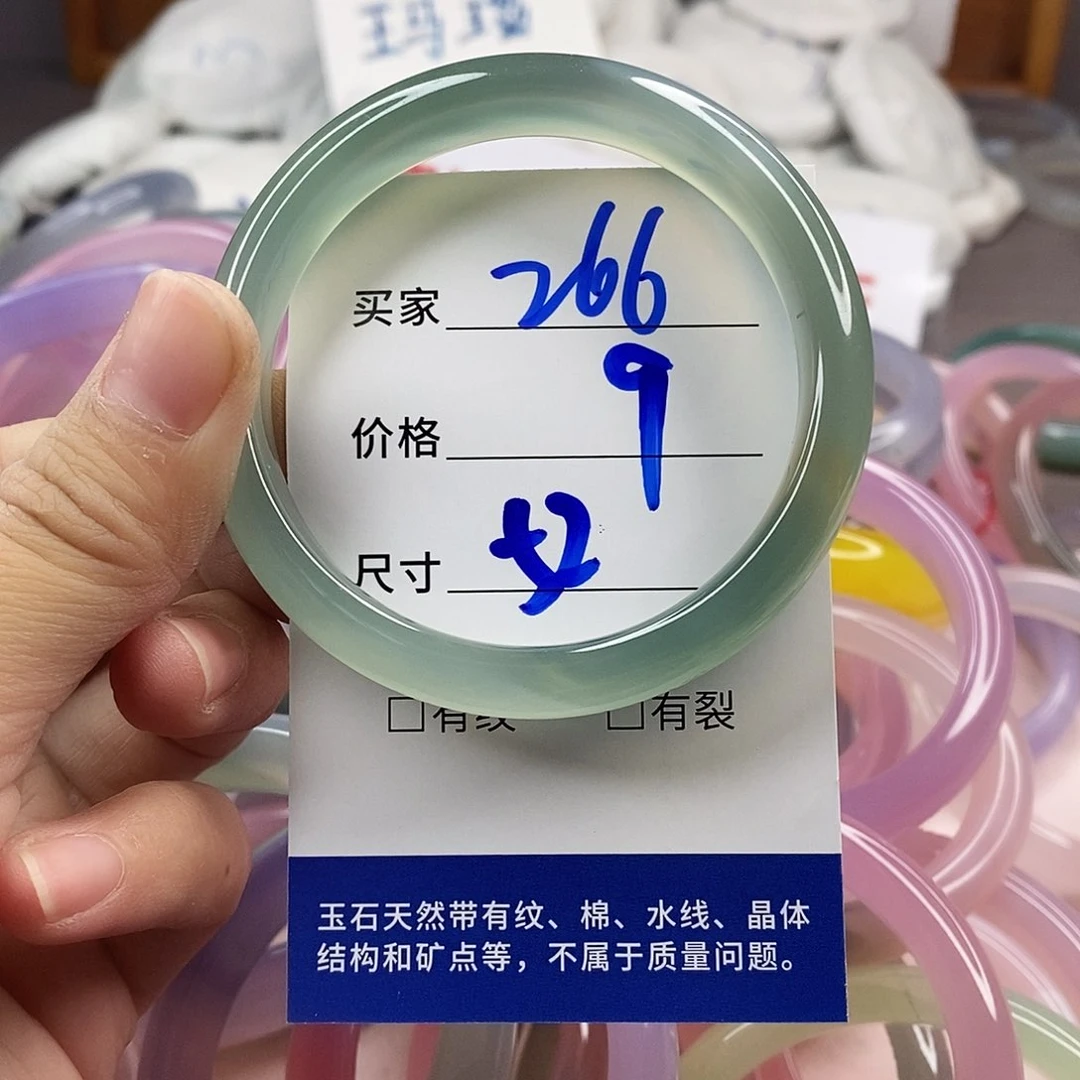 手镯玛瑙/玉髓未镶嵌266