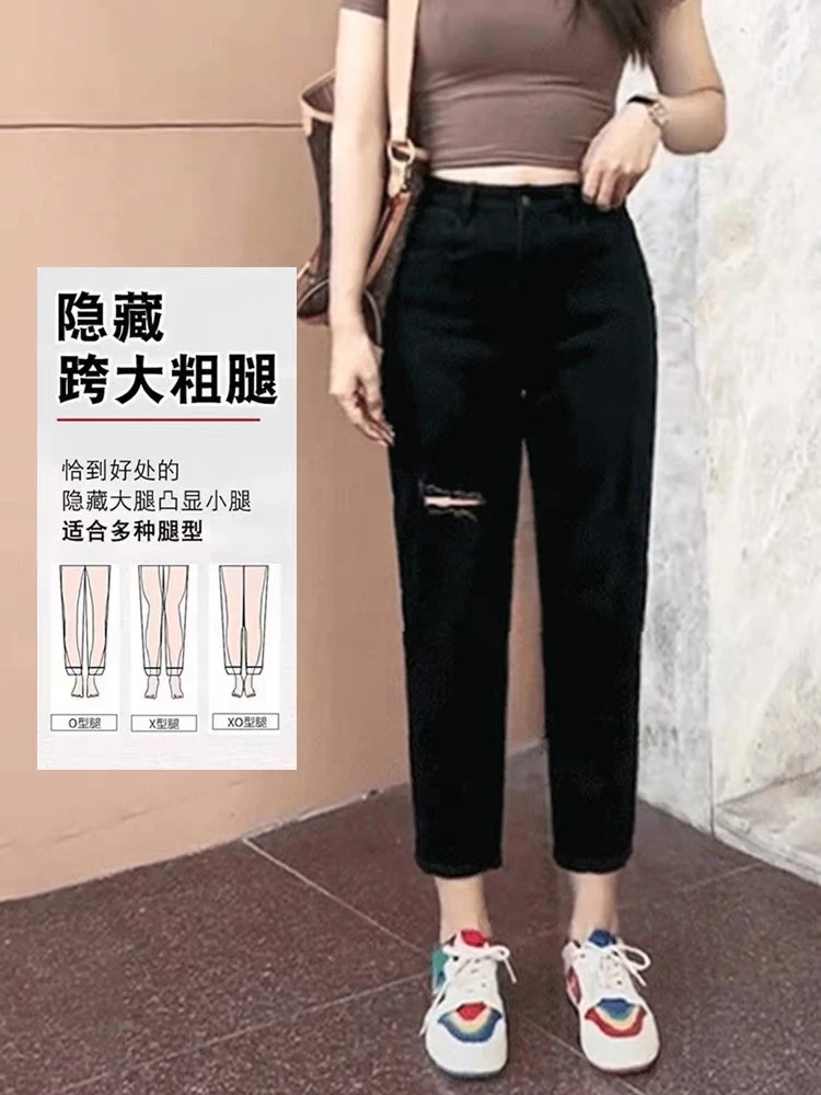 2025夏季新款大码胖mm超薄黑色哈伦破洞牛仔裤显瘦1006