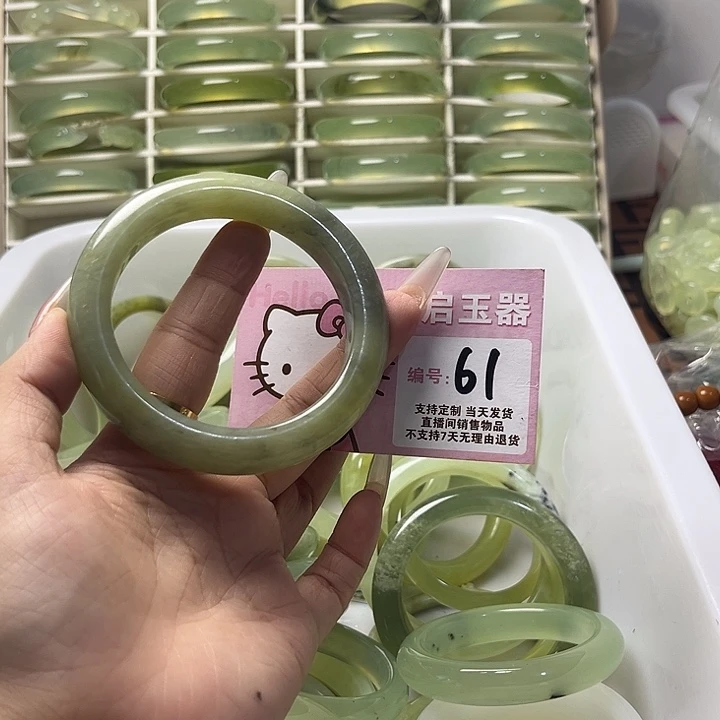 未镶嵌蛇纹石玉手镯