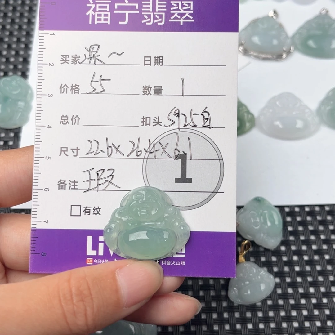 翡翠颈饰未镶嵌深**园吊坠