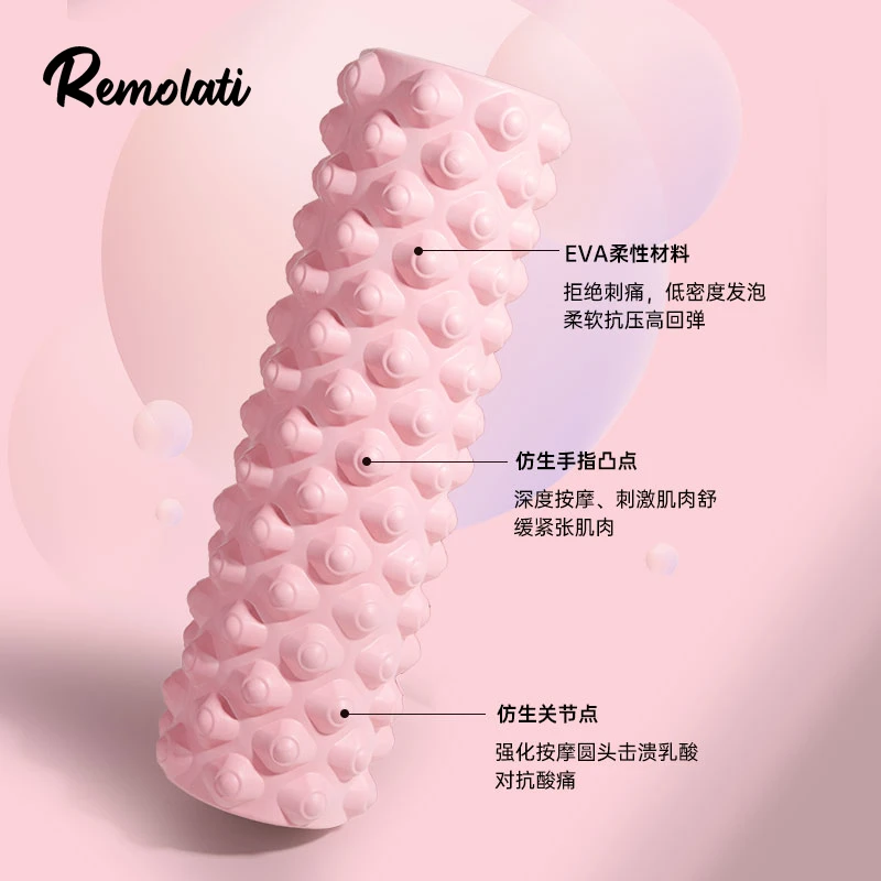 实心款泡沫轴滚轴瑜伽辅助工具用品肌肉放松强度可选