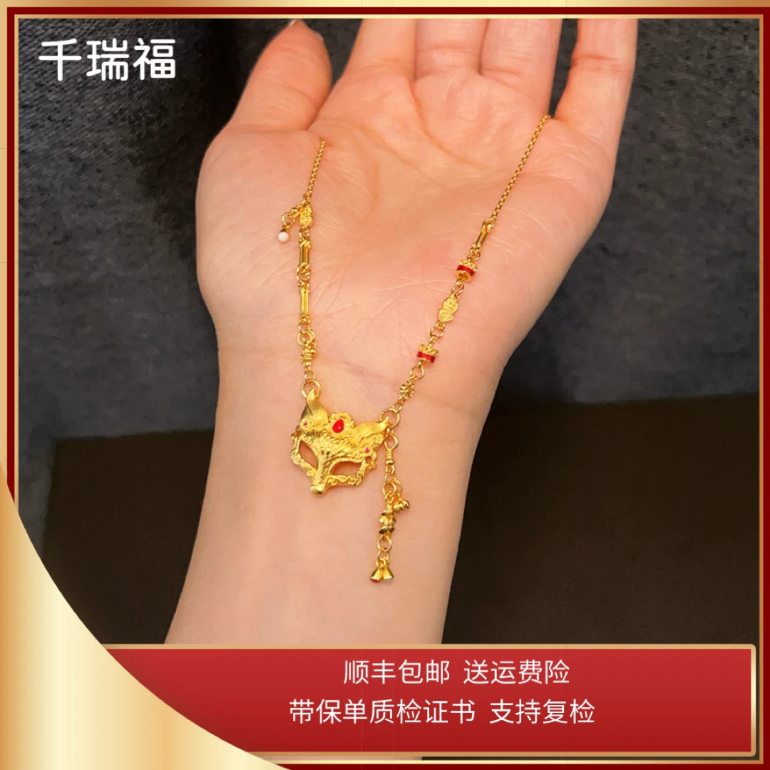 坠链均足银 【千瑞福】狐狸面具套链 坠链均足银 XL022 新中式