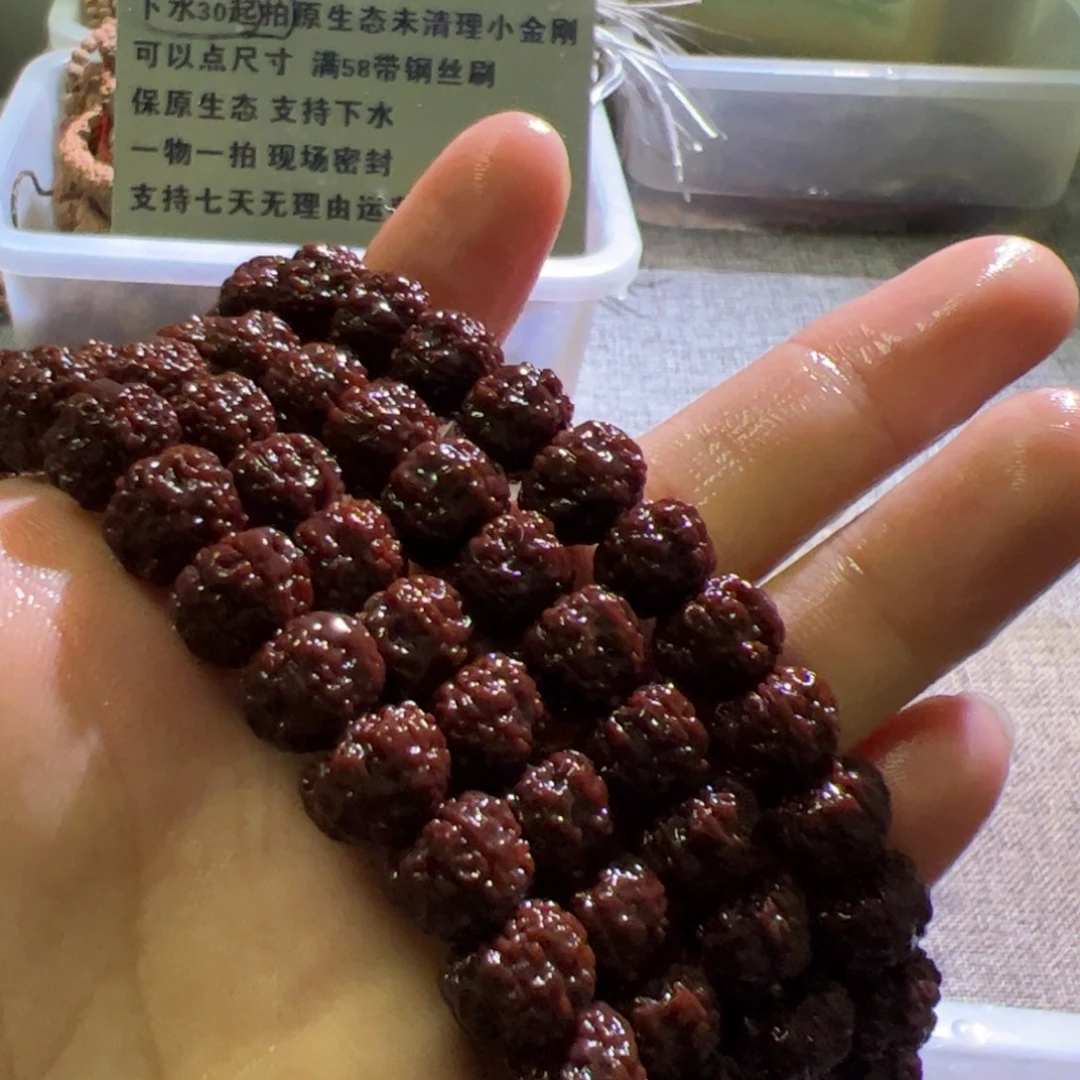 吊坠金刚菩提深清理平细小金刚108精挑去黄尺寸10+11+