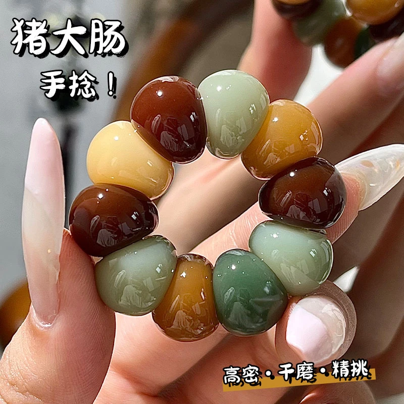 新款山竹蒜瓣猪大肠菩提手串小手捻佛珠念珠学生指尖文玩文玩手串