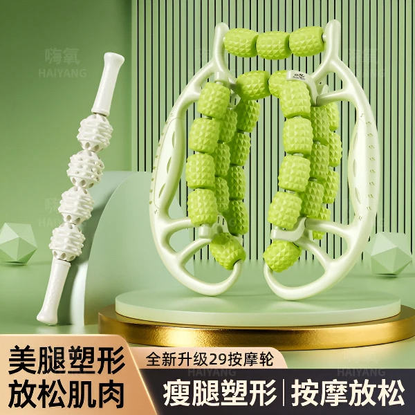 腿部环形按摩滚轮泡沫轴按摩器环形夹滚腿轮多功能小腿肌肉按摩器