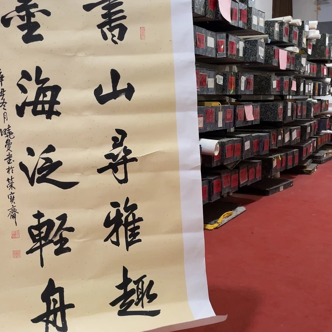 书法可口可乐公司的新