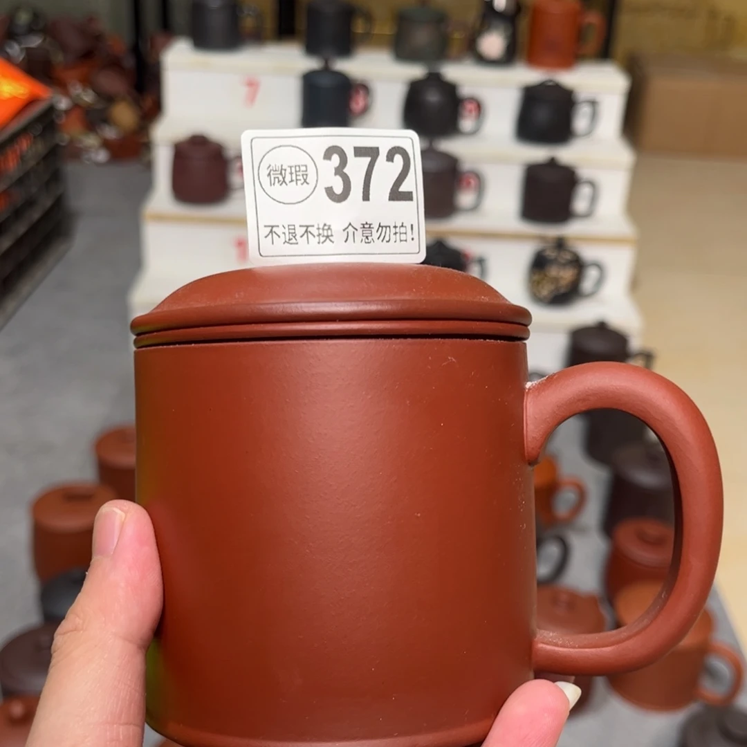 茶杯紫砂紫砂紫砂紫砂紫砂紫砂372