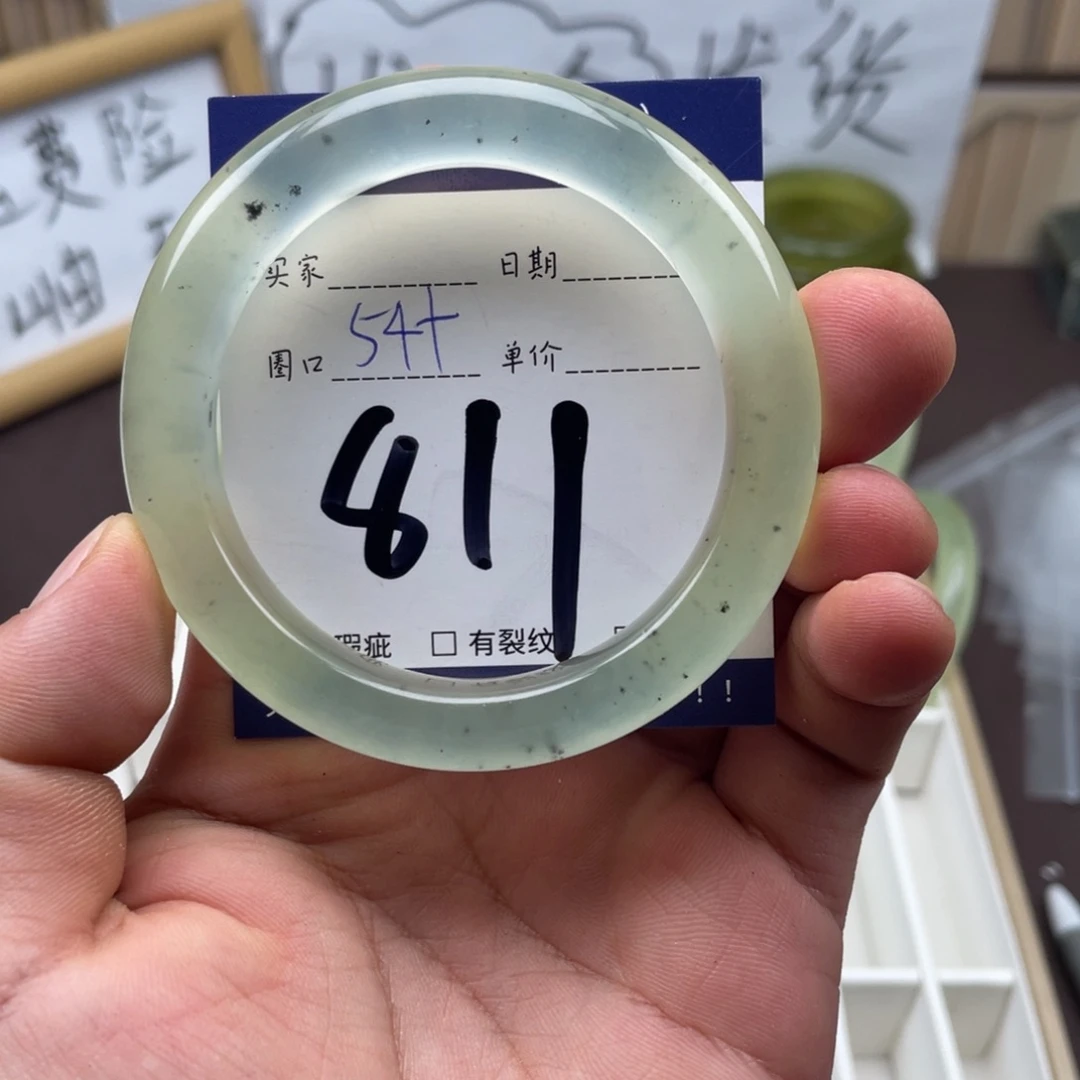 未镶嵌岫玉手镯手镯