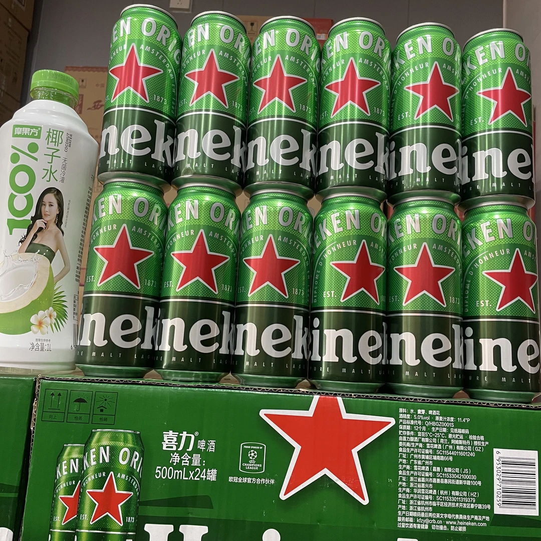 Heineken/喜力啤酒500ml*12罐*1箱