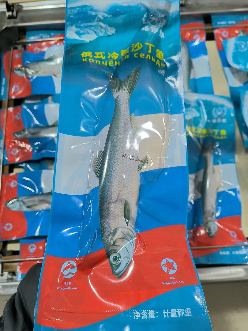 国产俄式风味冷熏鲱鱼风味特产开袋即食下酒菜