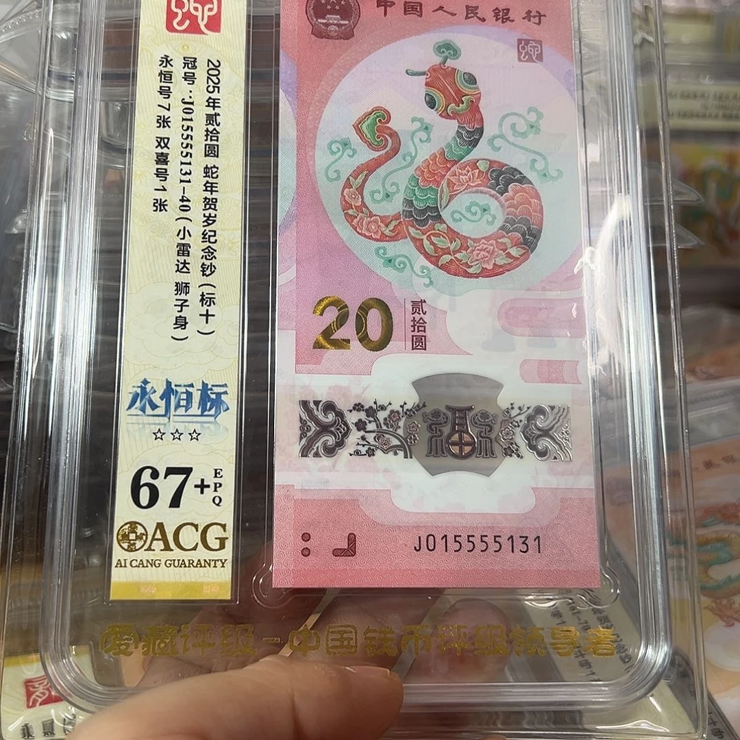 塑料015555131狮子5