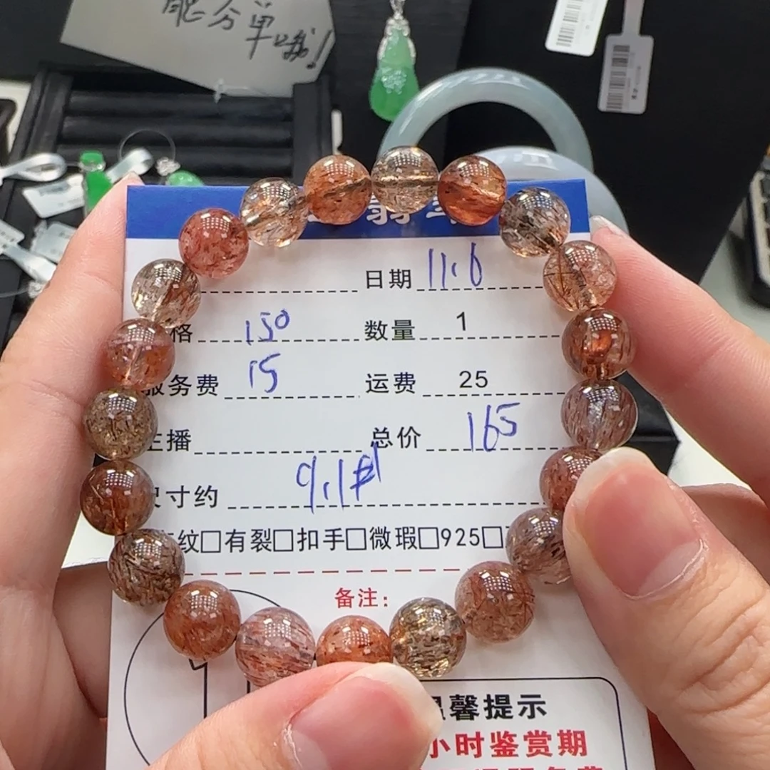 颈饰水晶未镶嵌水晶