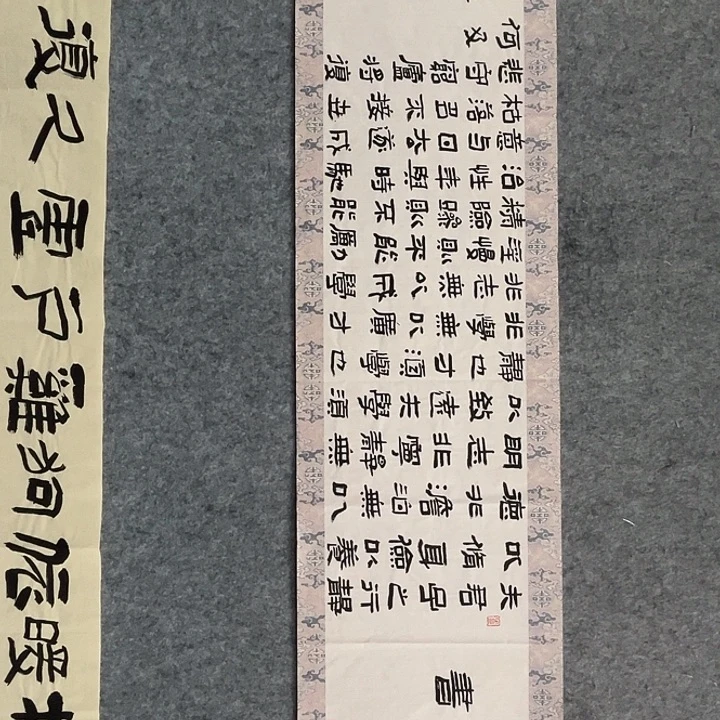 书法杨运涛书法作品软片