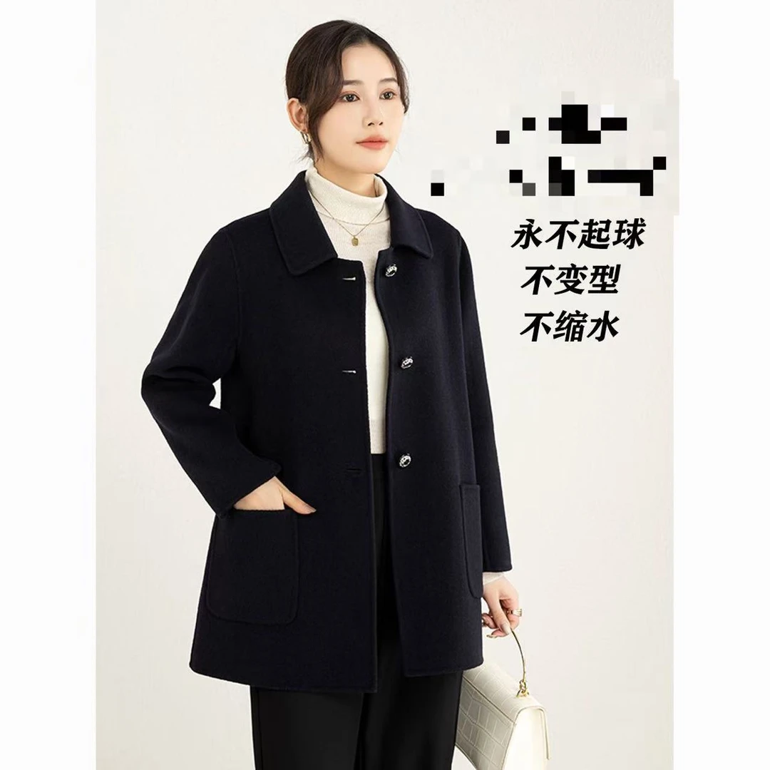 213号（款号X14）黑色短款分尺码毛呢外套