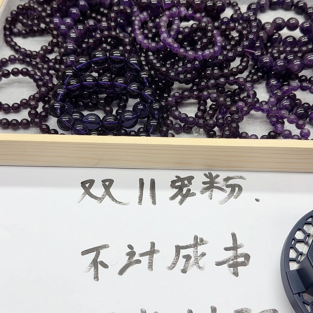 手链未镶嵌水晶水晶