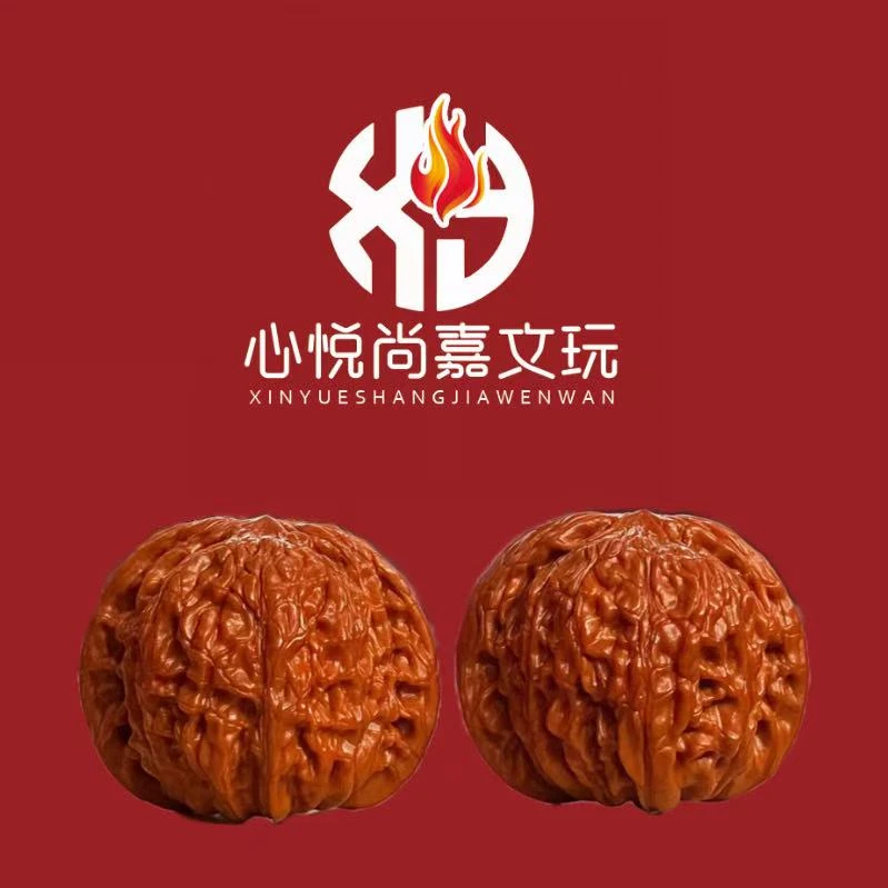 心悦文玩单拍链接