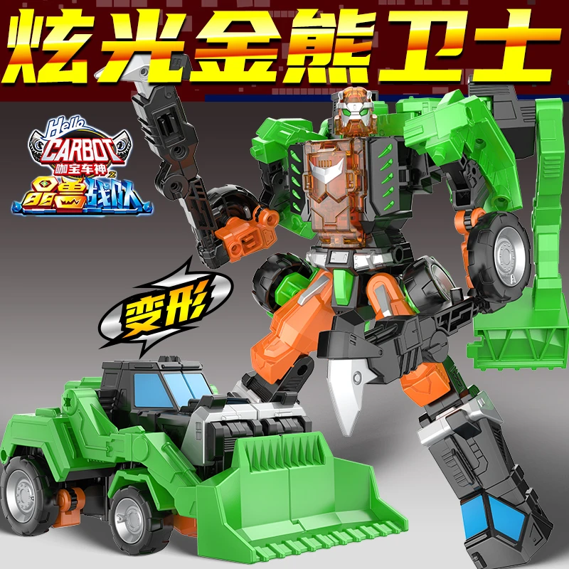 新款咖宝车神之晶兽战队炫光金熊卫士汽车变形机甲金刚儿童玩具