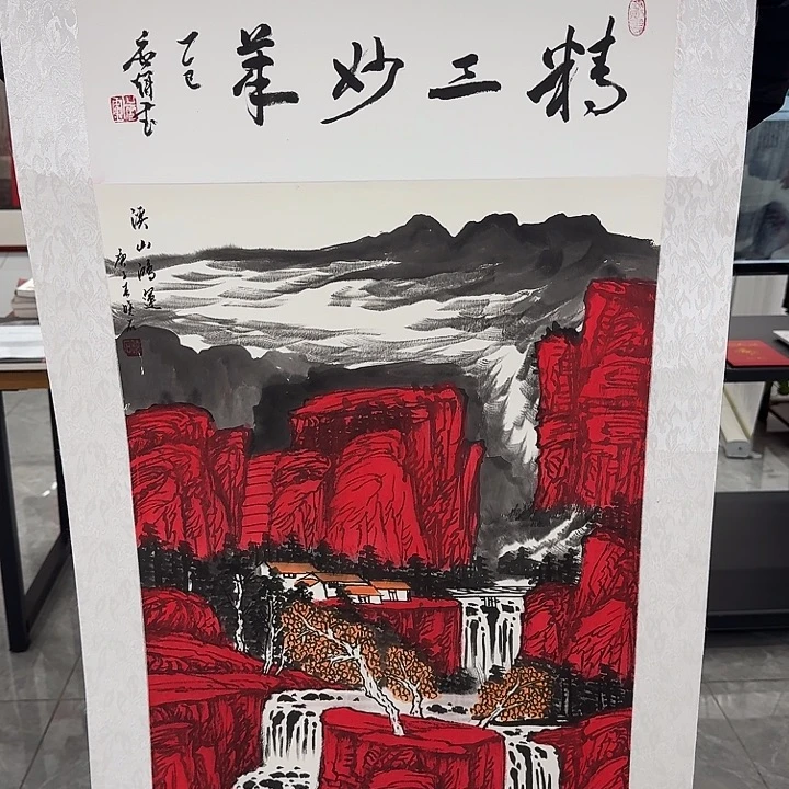 国画书法作品多次参加全国