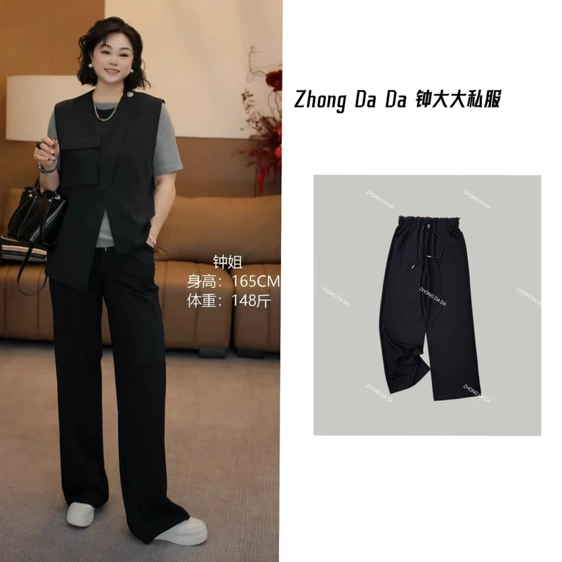 ZHONG大大【抖抖裤】阔腿直筒休闲裤高腰垂感显瘦百搭裤子50380