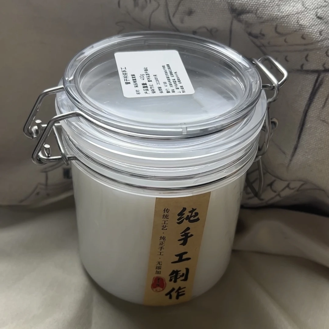 曾子衿·纯手工制作-深层修护发膜（分装瓶）500g 一瓶