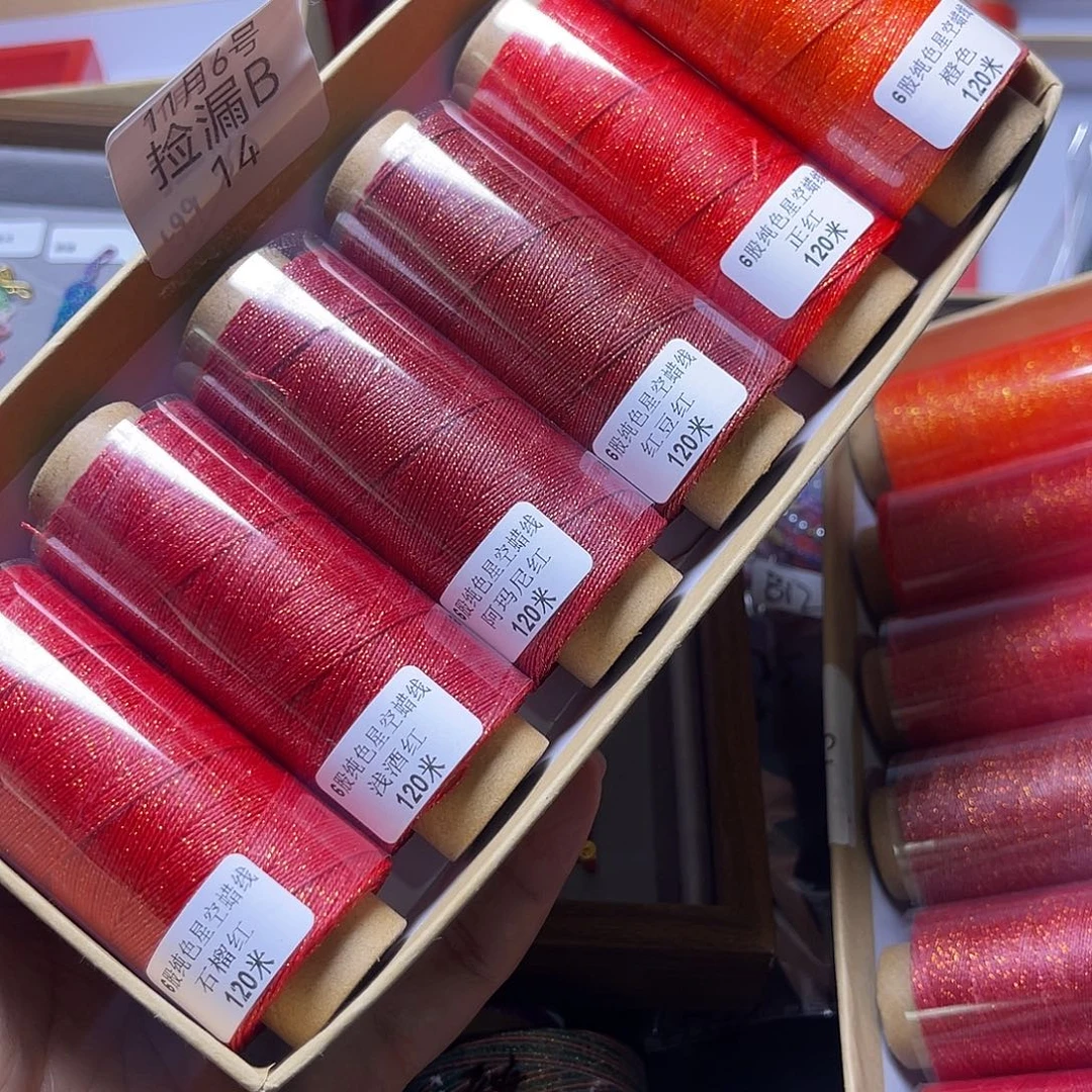 6股星空蜡红色系6卷30克6色