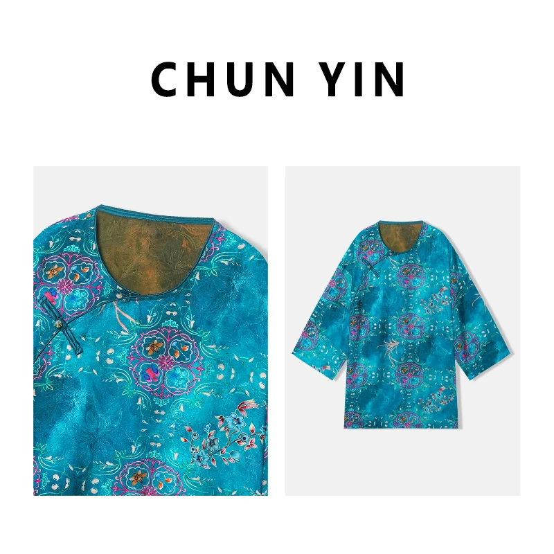 李理LELE『梦琉璃』2025新中式百搭复古国风提花上衣36134