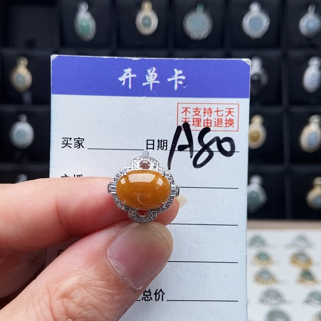 翡翠未镶嵌戒指戒指